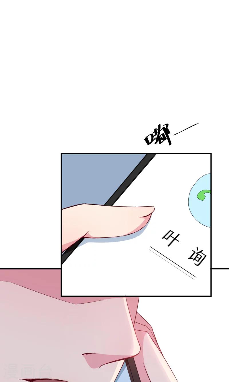 第64话 放他一马-第65话
