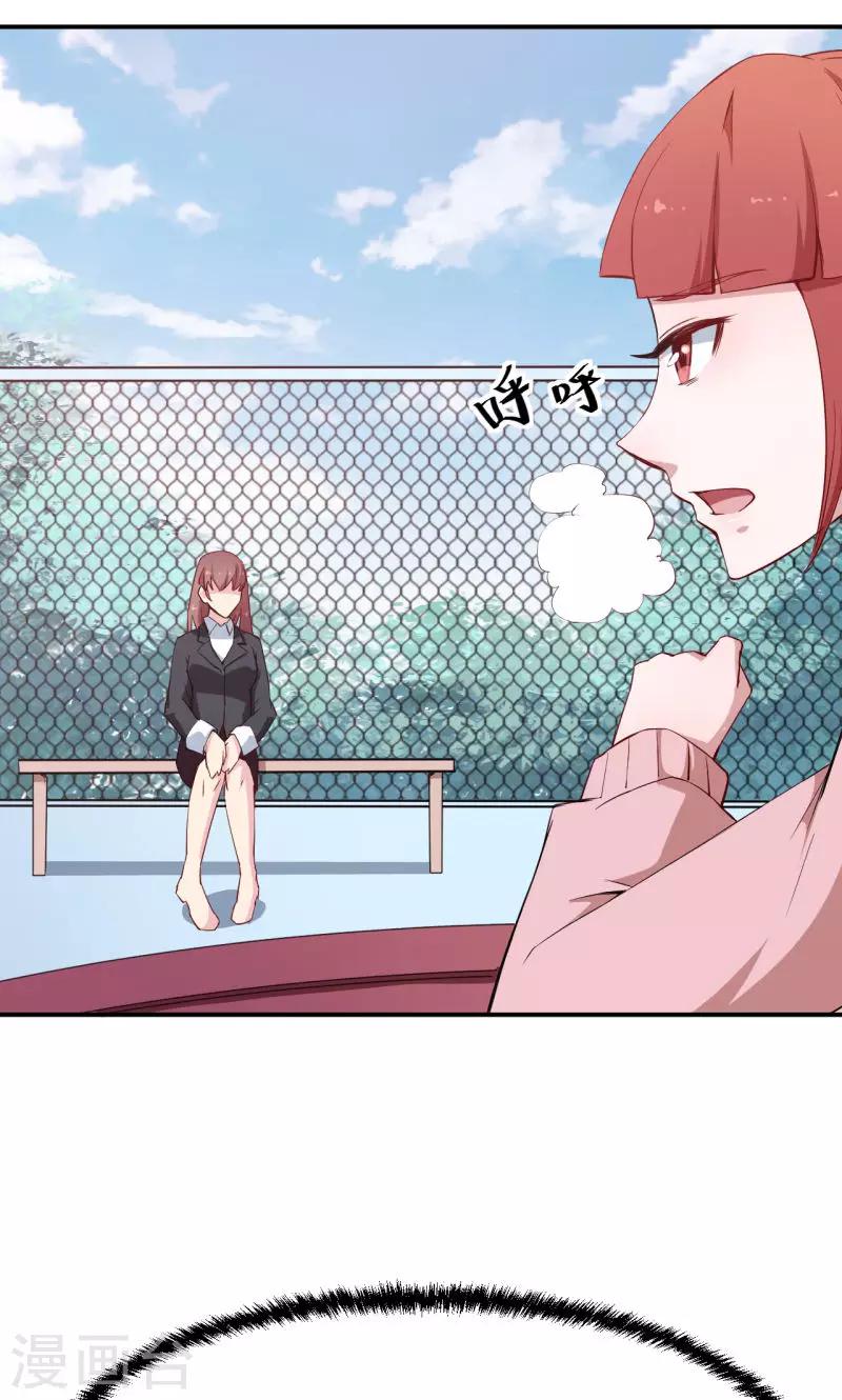 第64话 放他一马-第65话