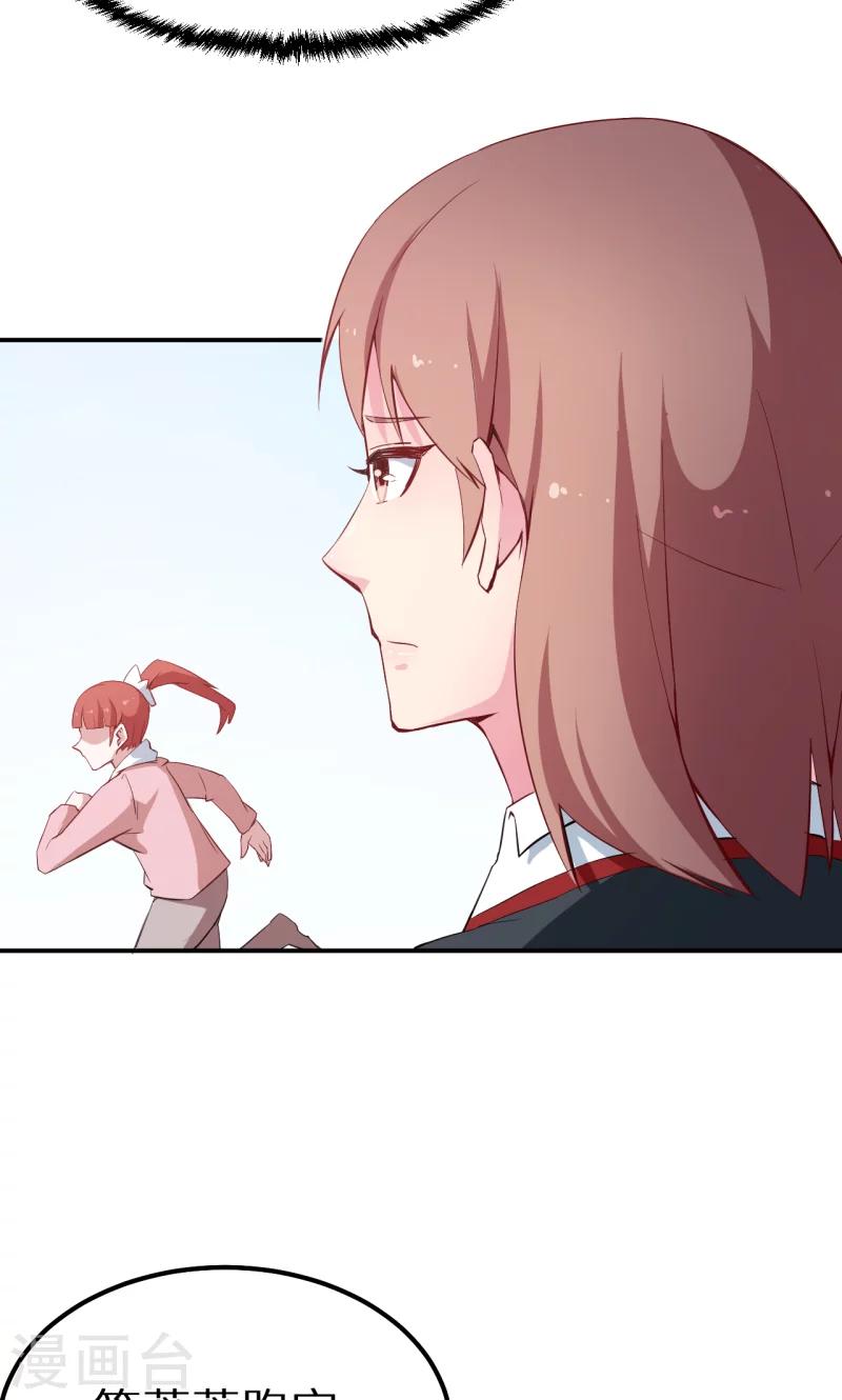 第64话 放他一马-第65话