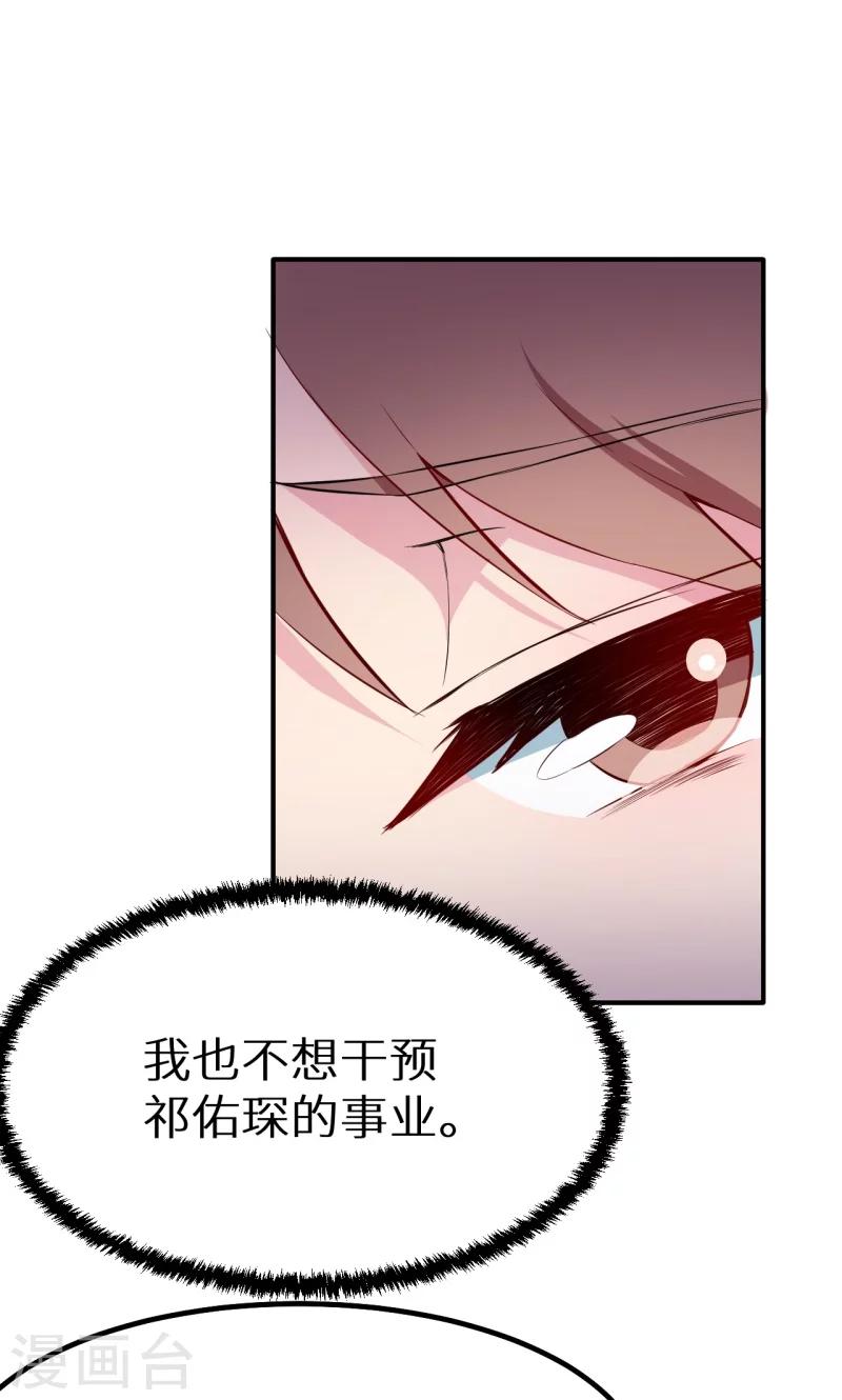 第66话 接吻-第67话