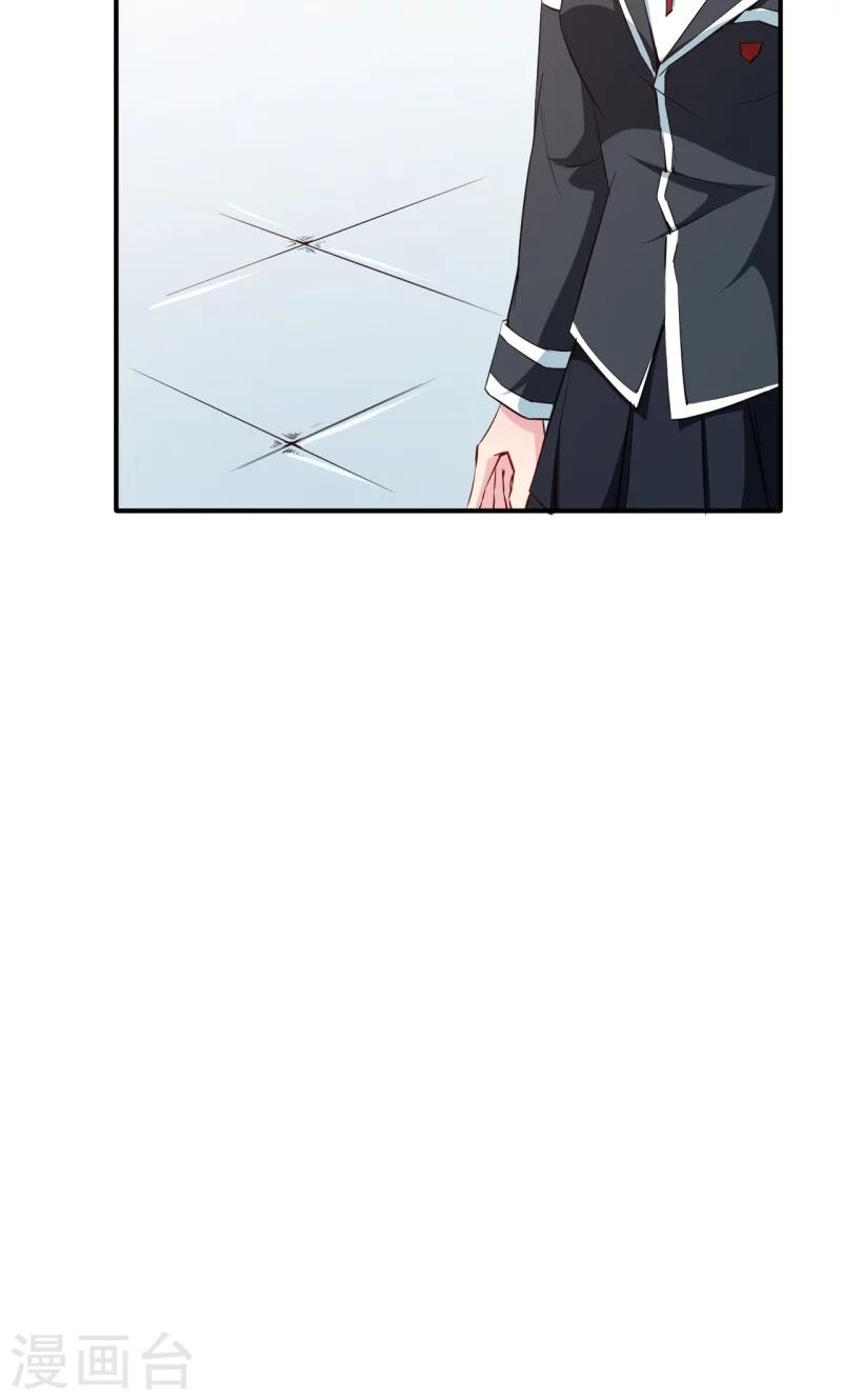 第66话 接吻-第67话