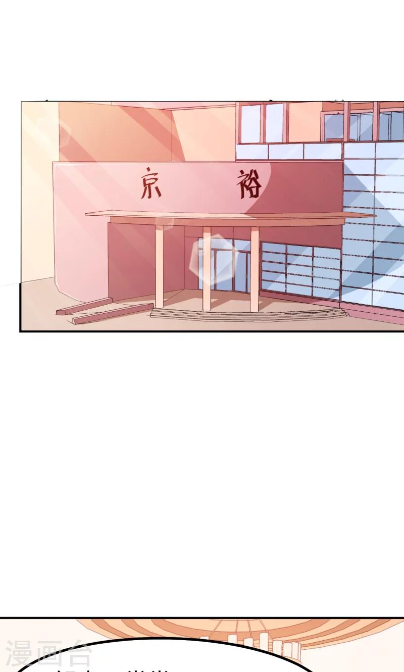 第66话 接吻-第67话