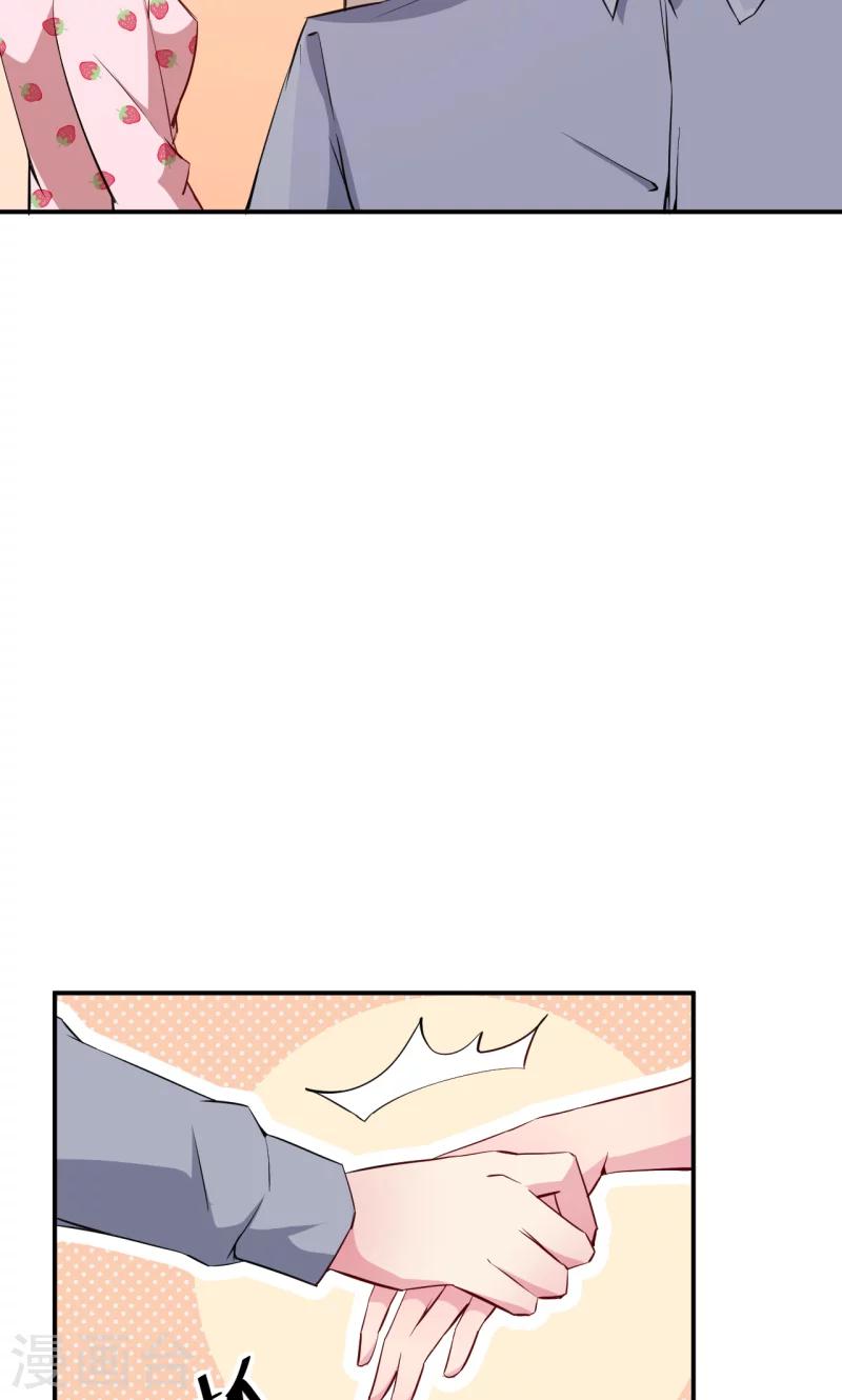 第66话 接吻-第67话