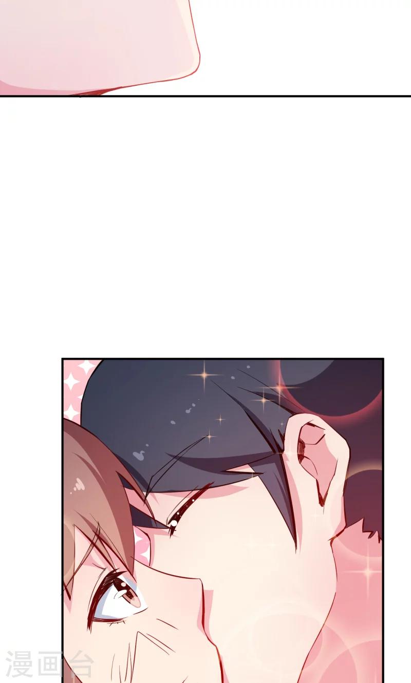 第66话 接吻-第67话