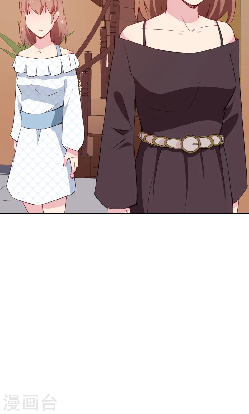 第68话 慕言熙到祁家-第69话