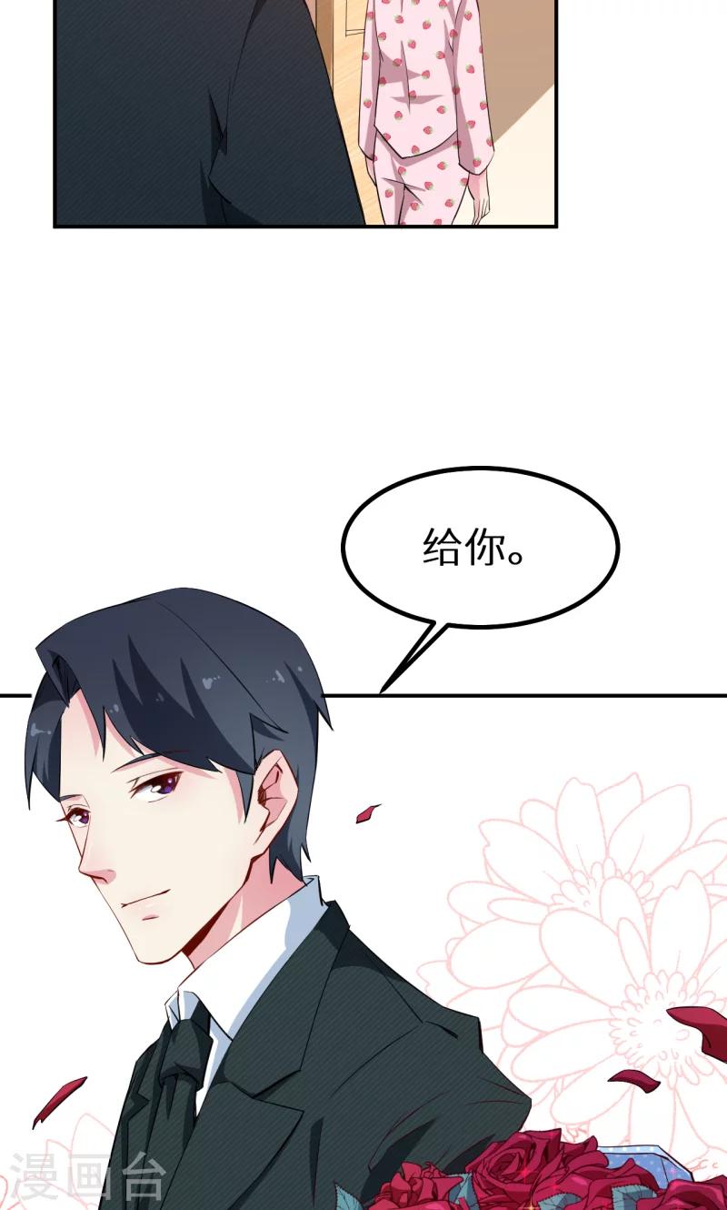 第70话 女人的交锋-第71话