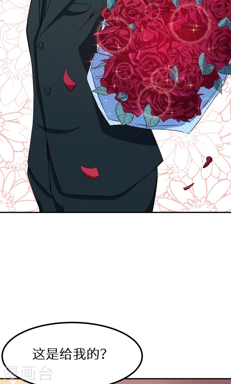 第70话 女人的交锋-第71话