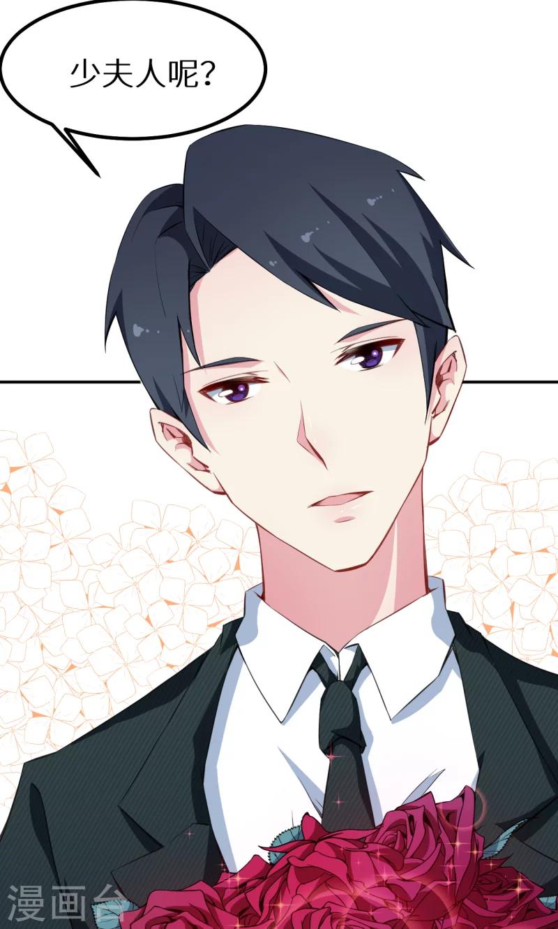 第70话 女人的交锋-第71话