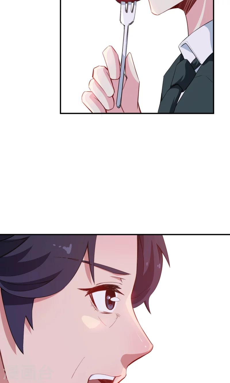第70话 女人的交锋-第71话
