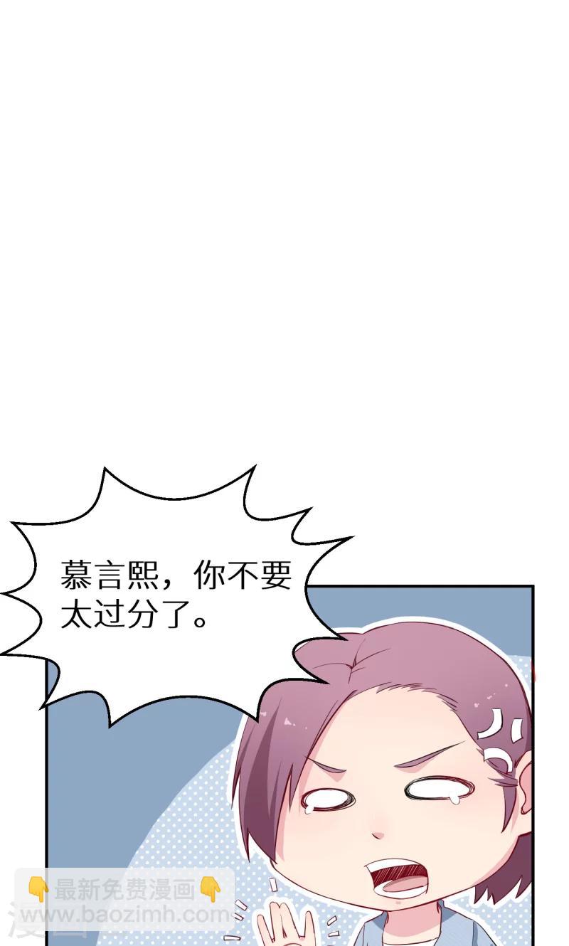 第72话 争风吃醋-第73话