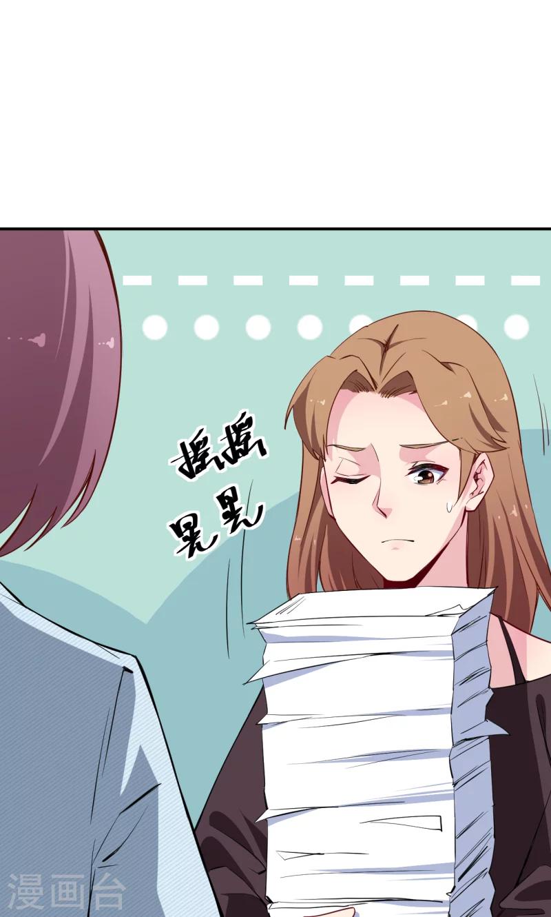 第72话 争风吃醋-第73话