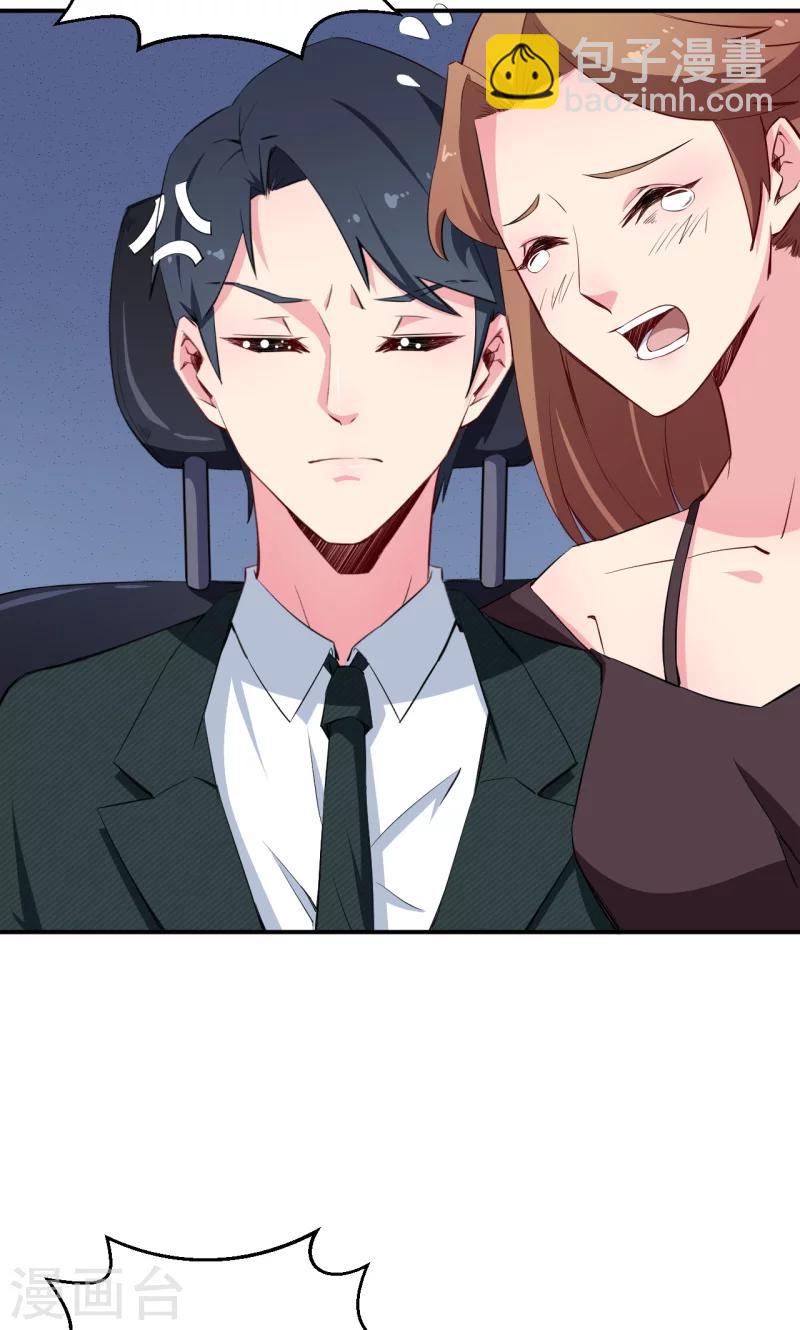 第72话 争风吃醋-第73话