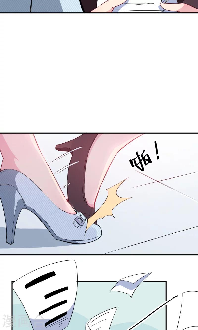 第72话 争风吃醋-第73话