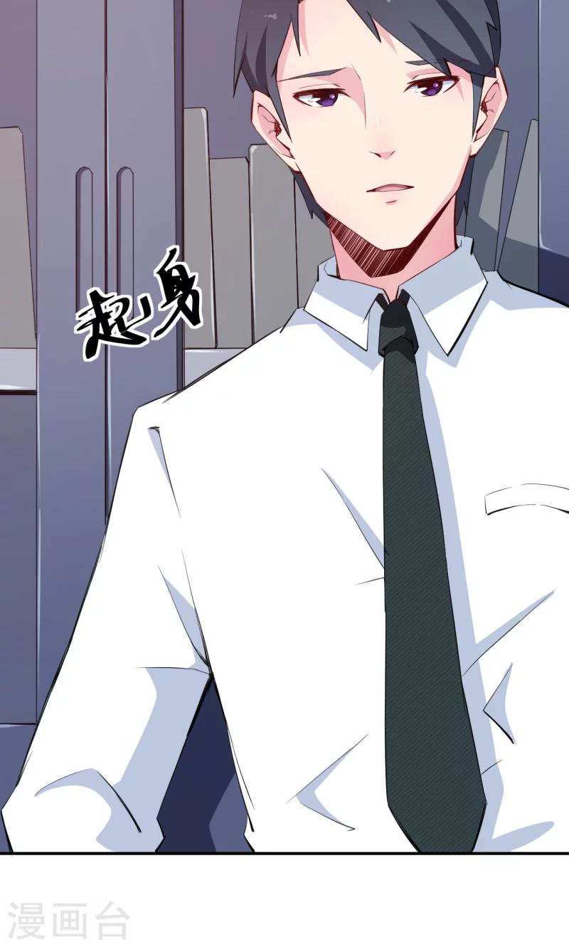 第72话 争风吃醋-第73话