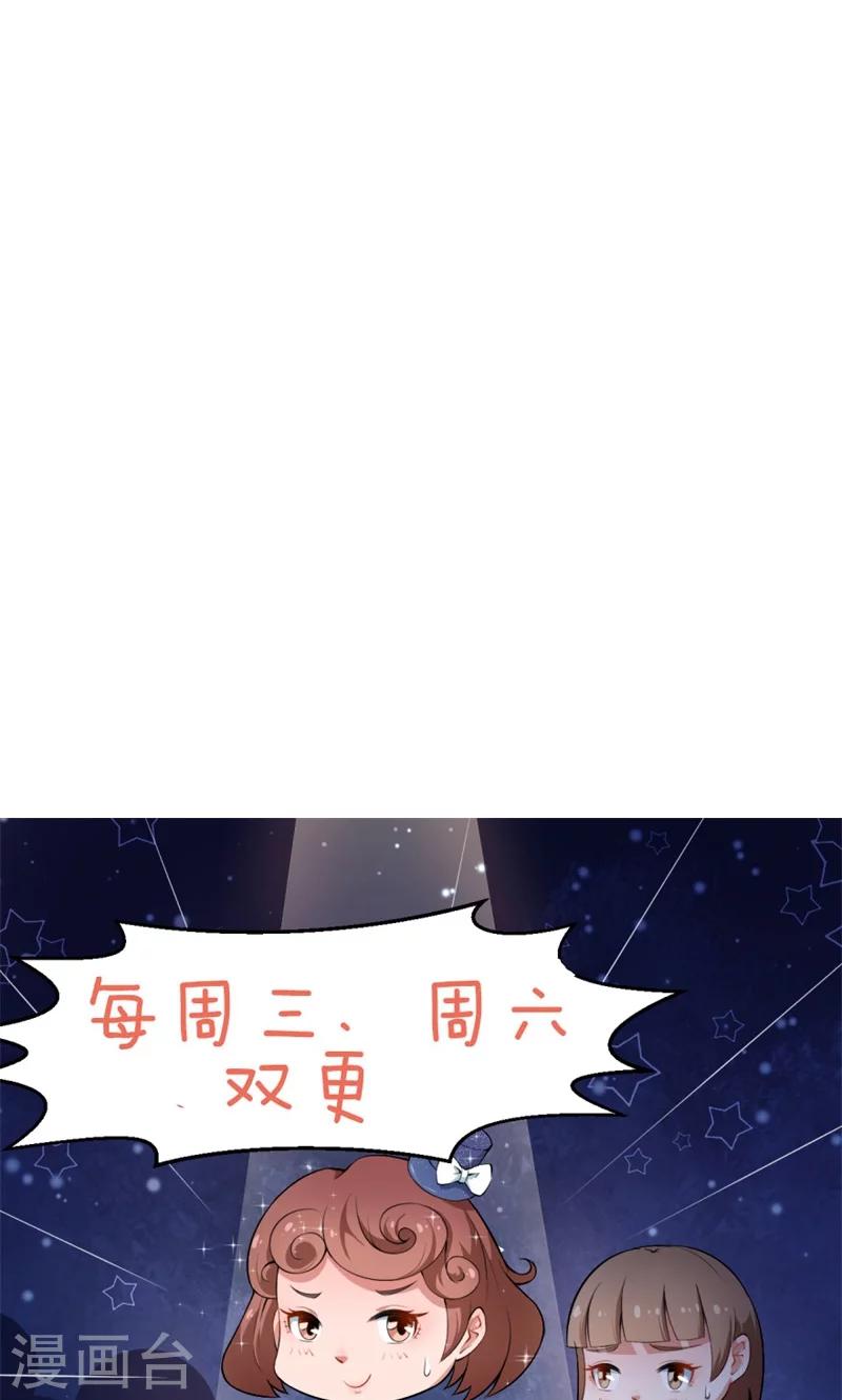 第72话 争风吃醋-第73话