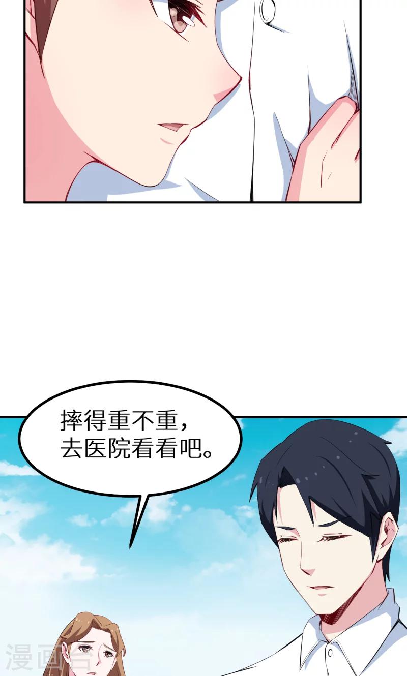 第74话 买醉-第75话