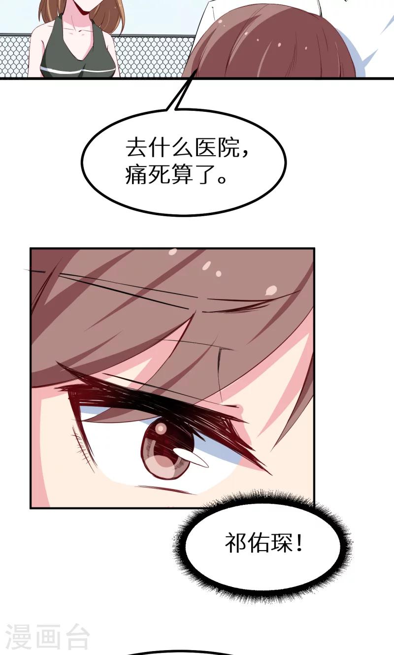 第74话 买醉-第75话