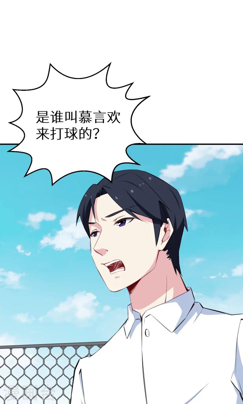 第74话 买醉-第75话