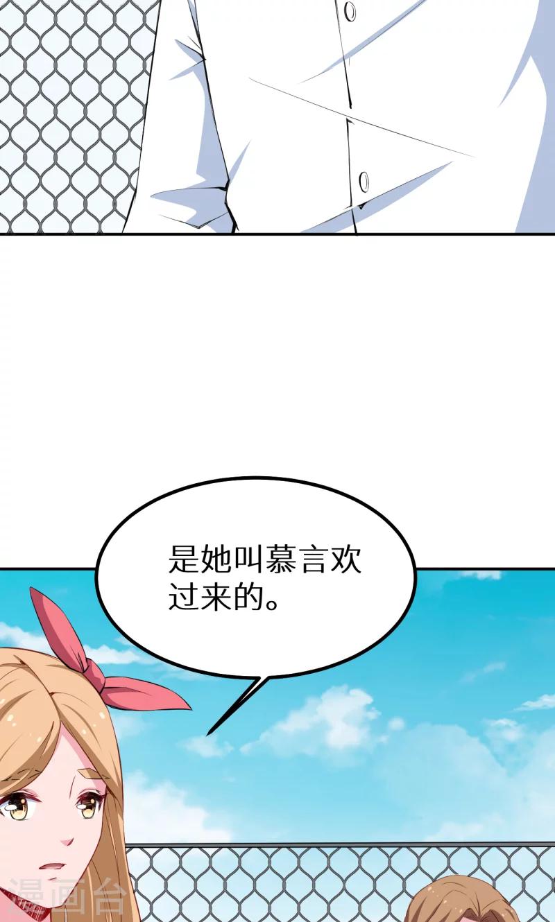 第74话 买醉-第75话