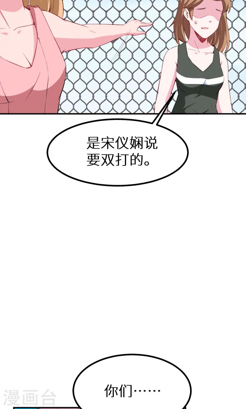 第74话 买醉-第75话