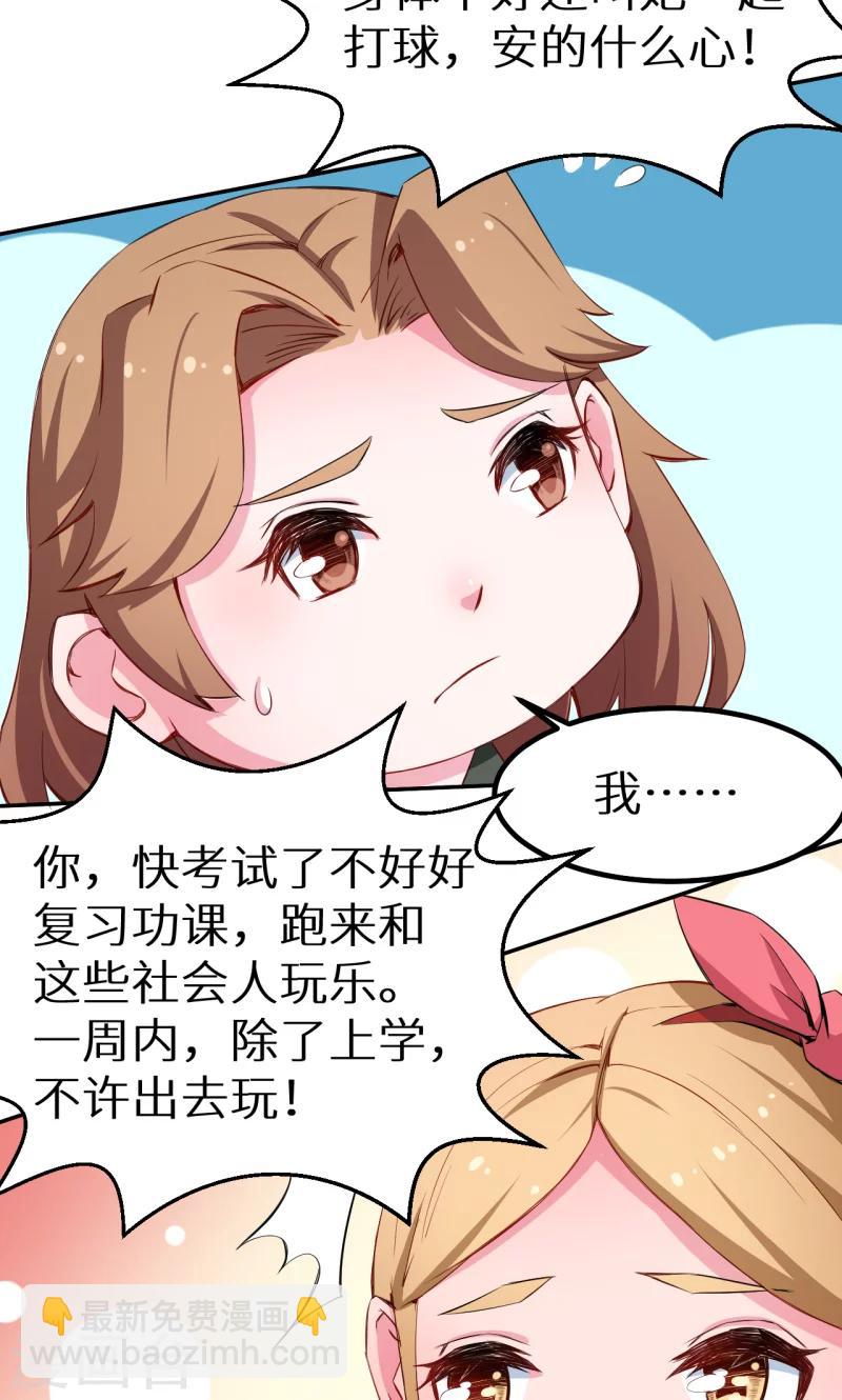 第74话 买醉-第75话