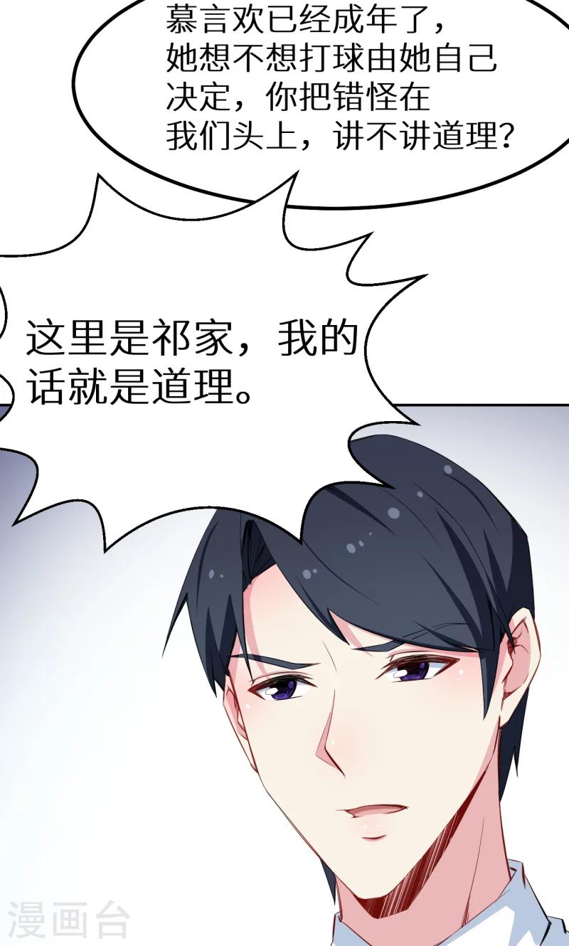 第74话 买醉-第75话
