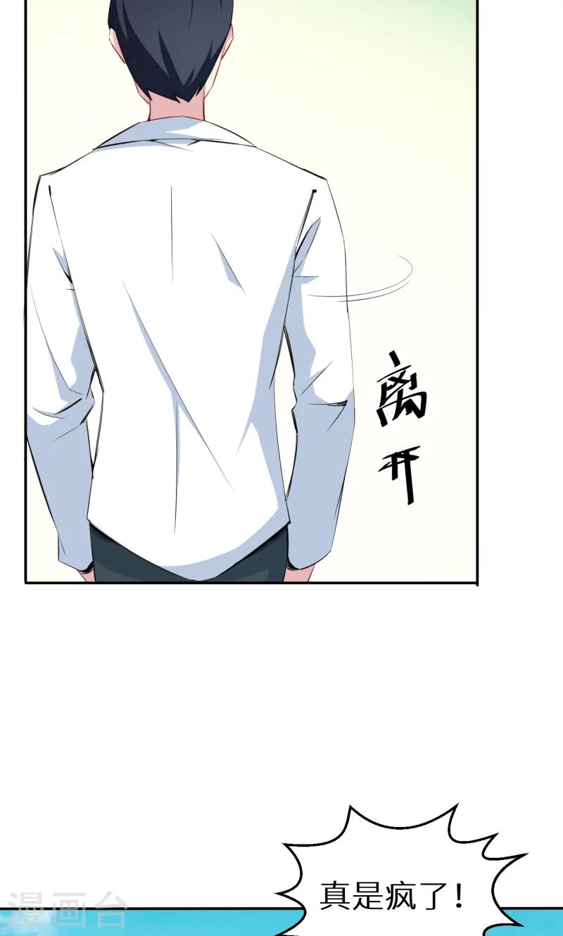 第74话 买醉-第75话