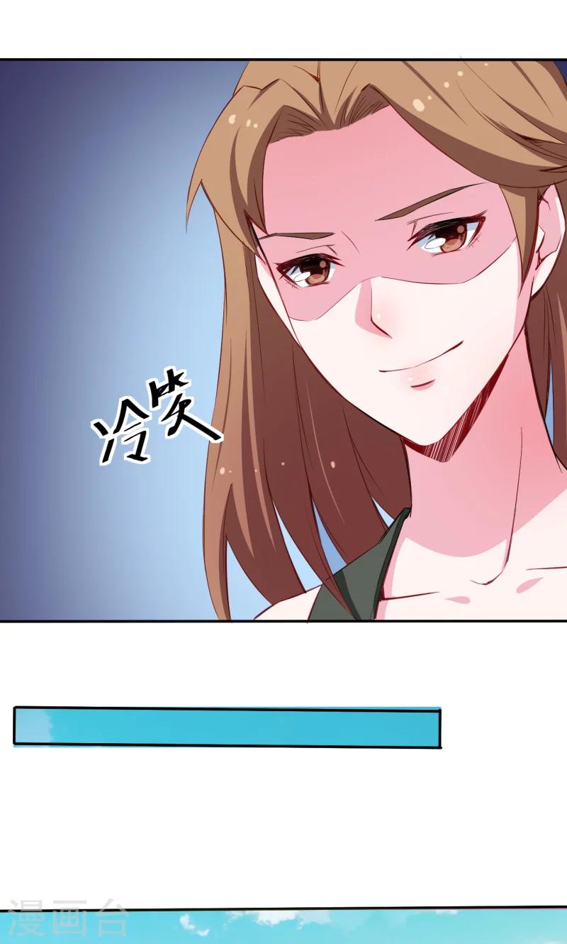 第74话 买醉-第75话