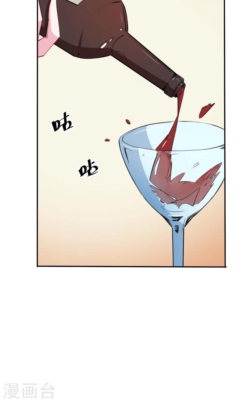 第74话 买醉-第75话