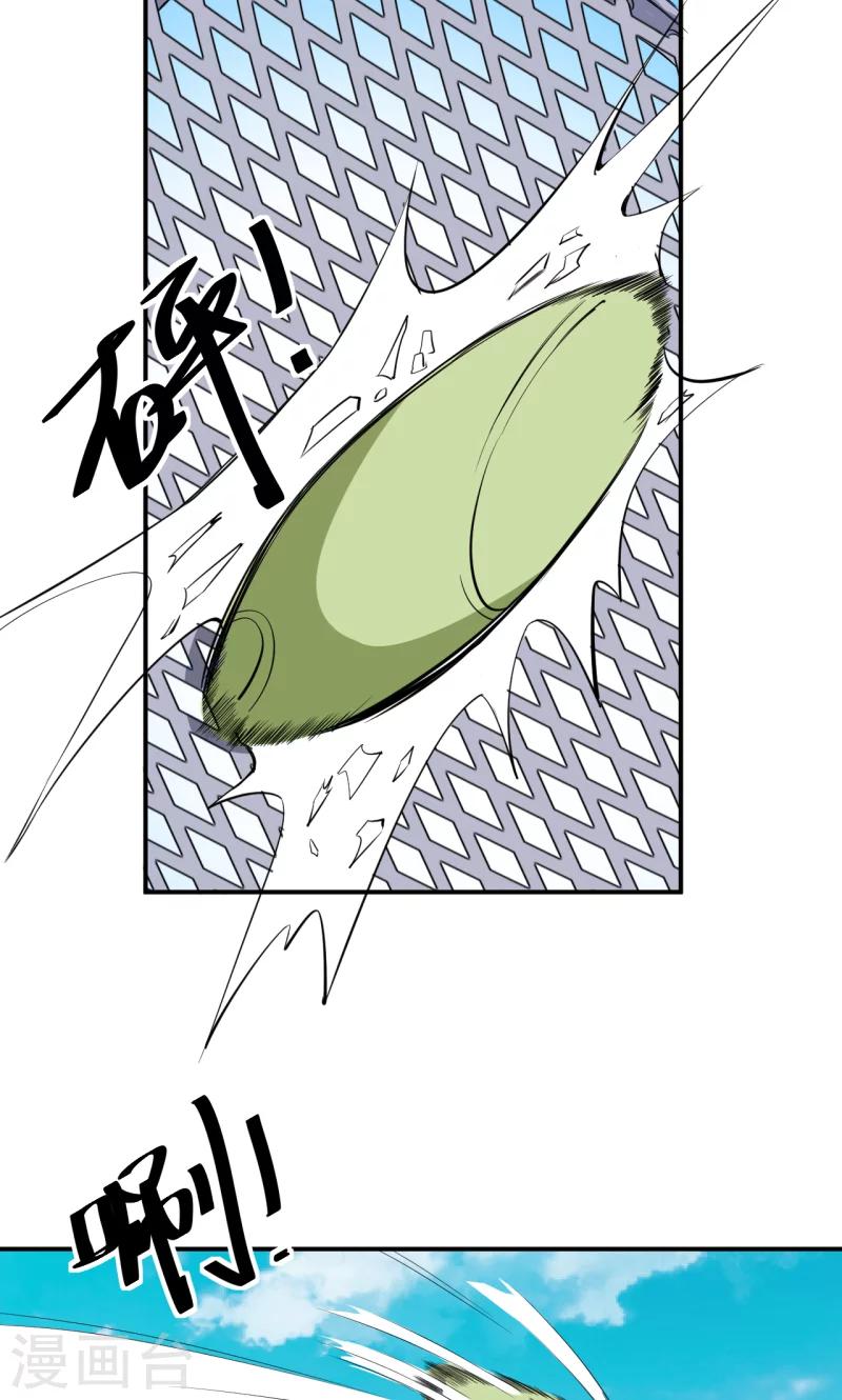 第74话 买醉-第75话
