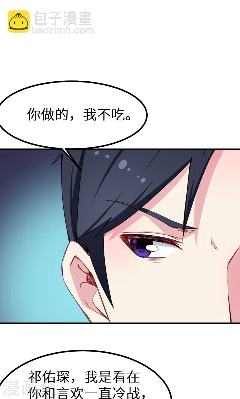 第74话 买醉-第75话