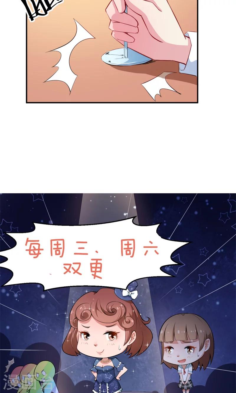 第74话 买醉-第75话