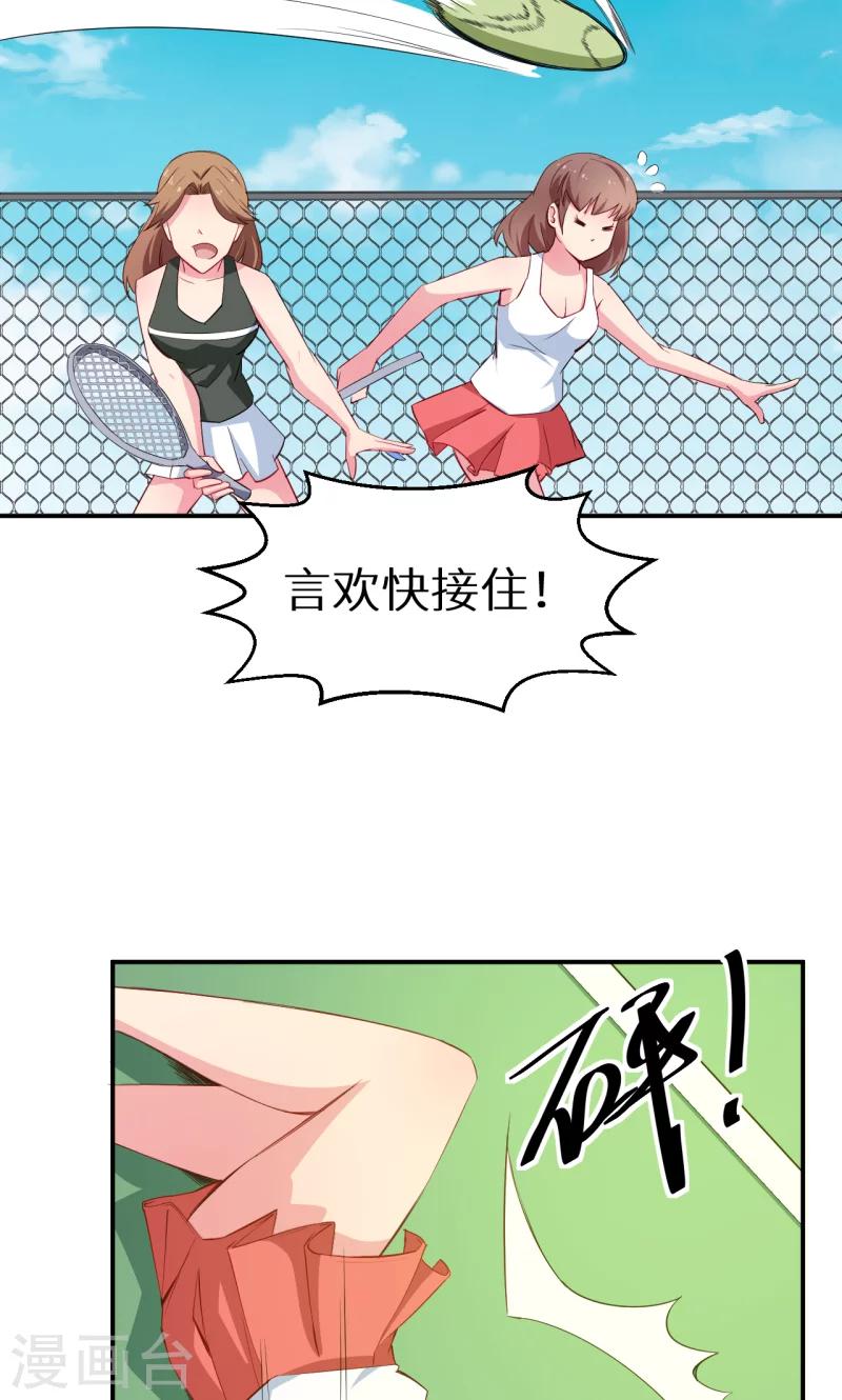 第74话 买醉-第75话