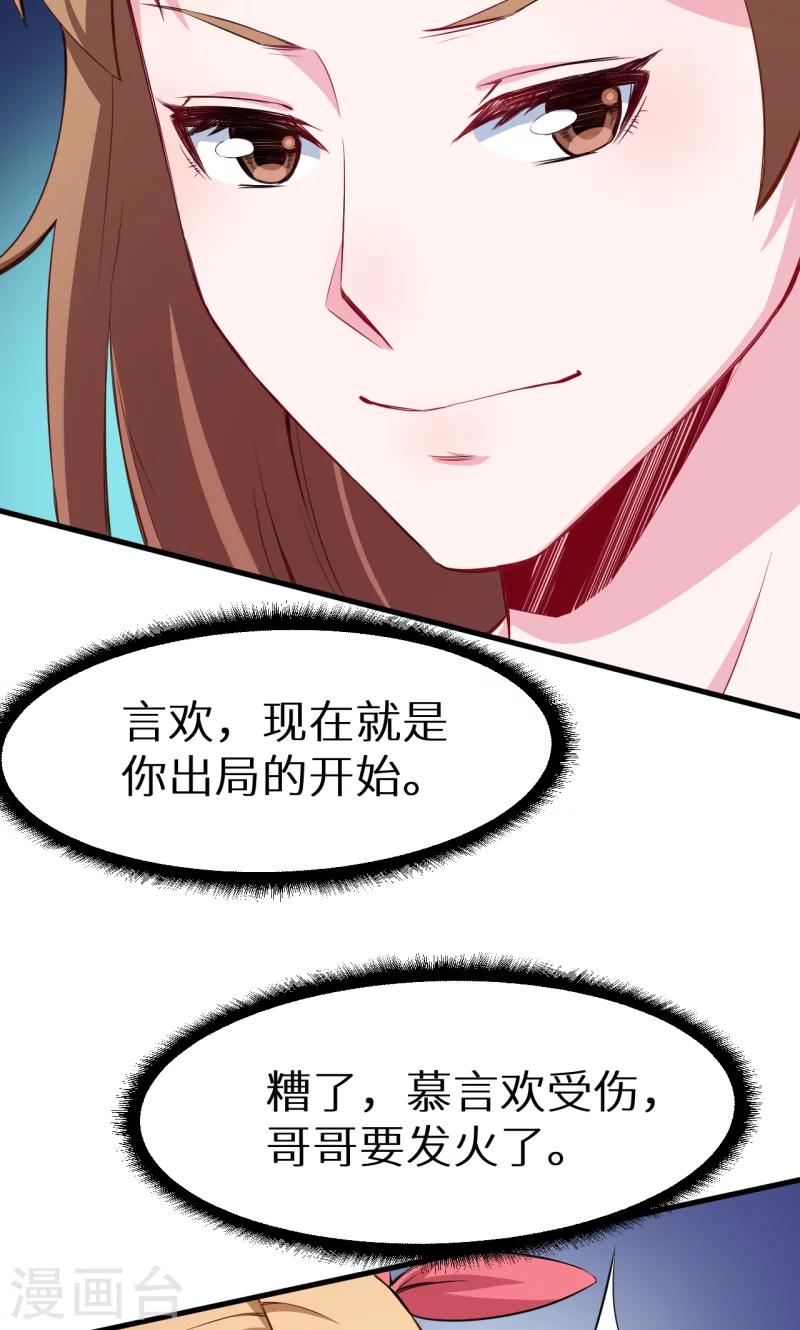 第74话 买醉-第75话