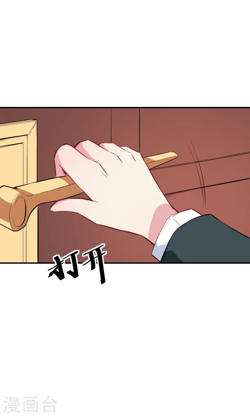 第76话 我们结婚好不好-第77话