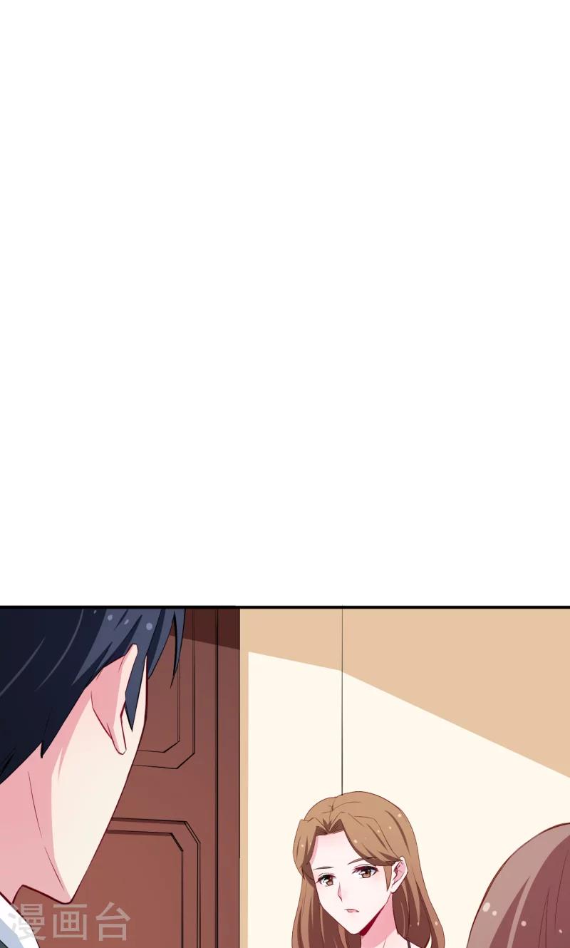 第76话 我们结婚好不好-第77话