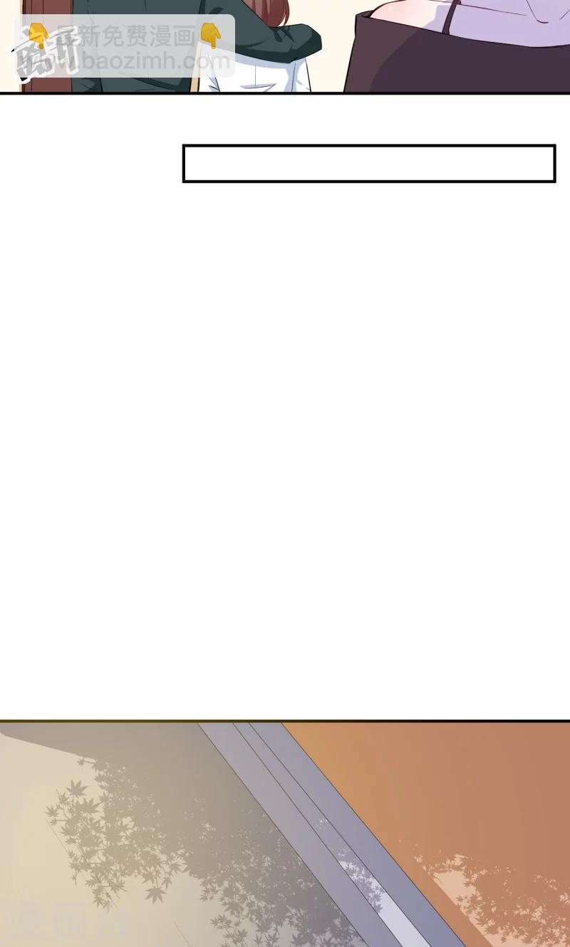 第76话 我们结婚好不好-第77话
