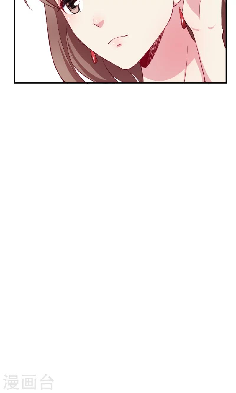 第76话 我们结婚好不好-第77话