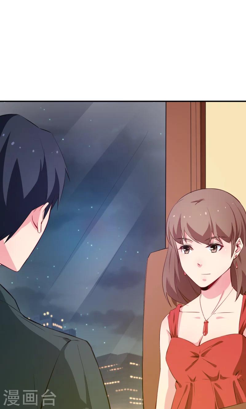 第76话 我们结婚好不好-第77话