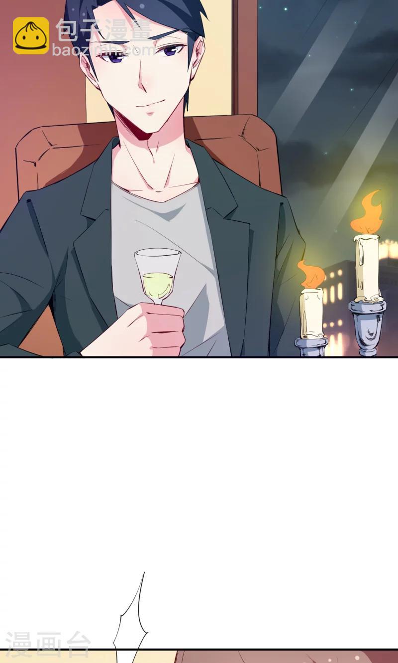 第76话 我们结婚好不好-第77话