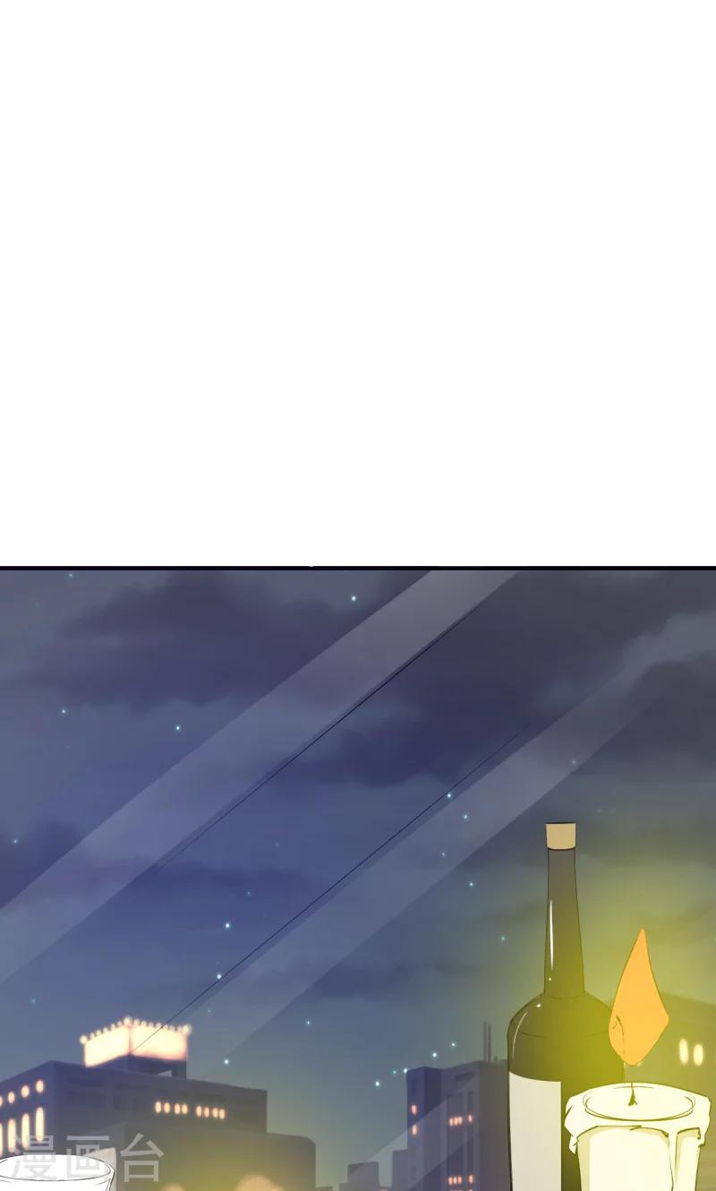 第76话 我们结婚好不好-第77话