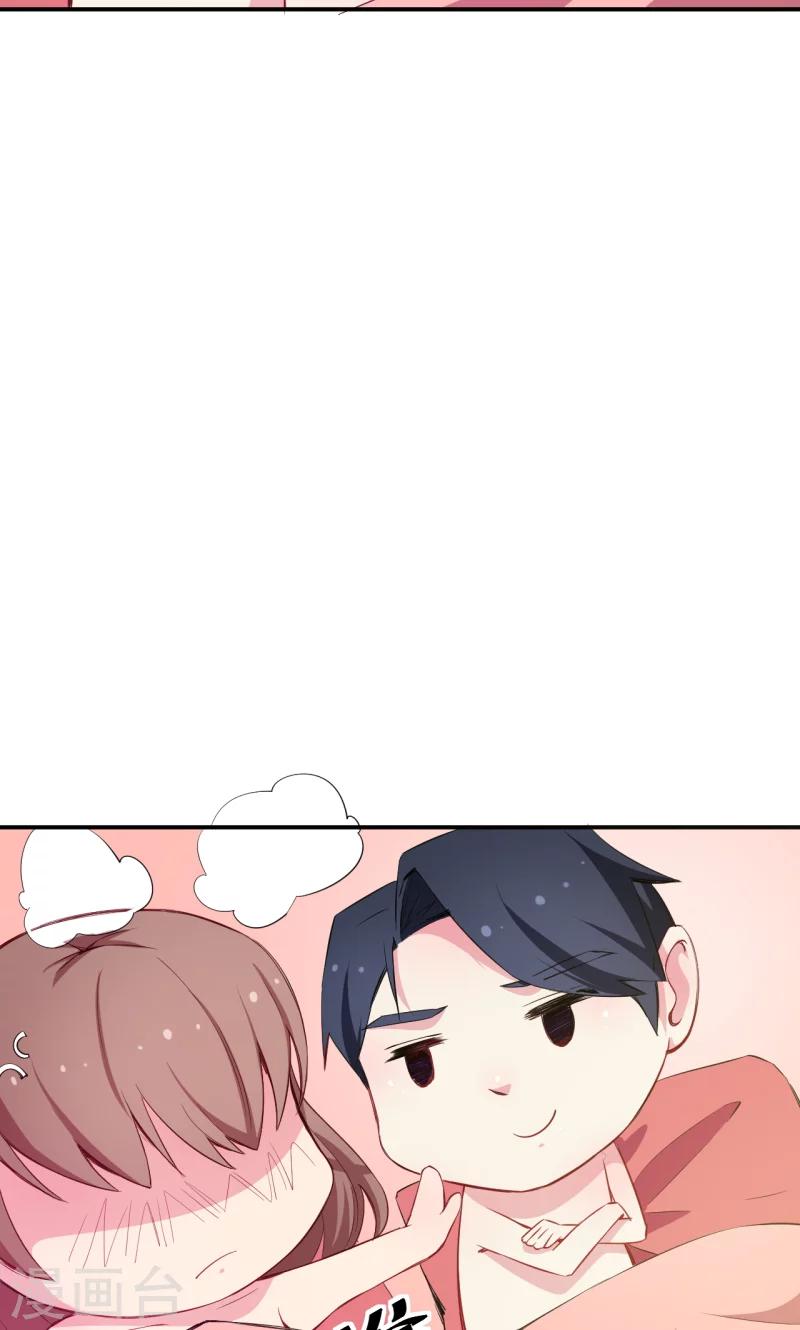 第76话 我们结婚好不好-第77话