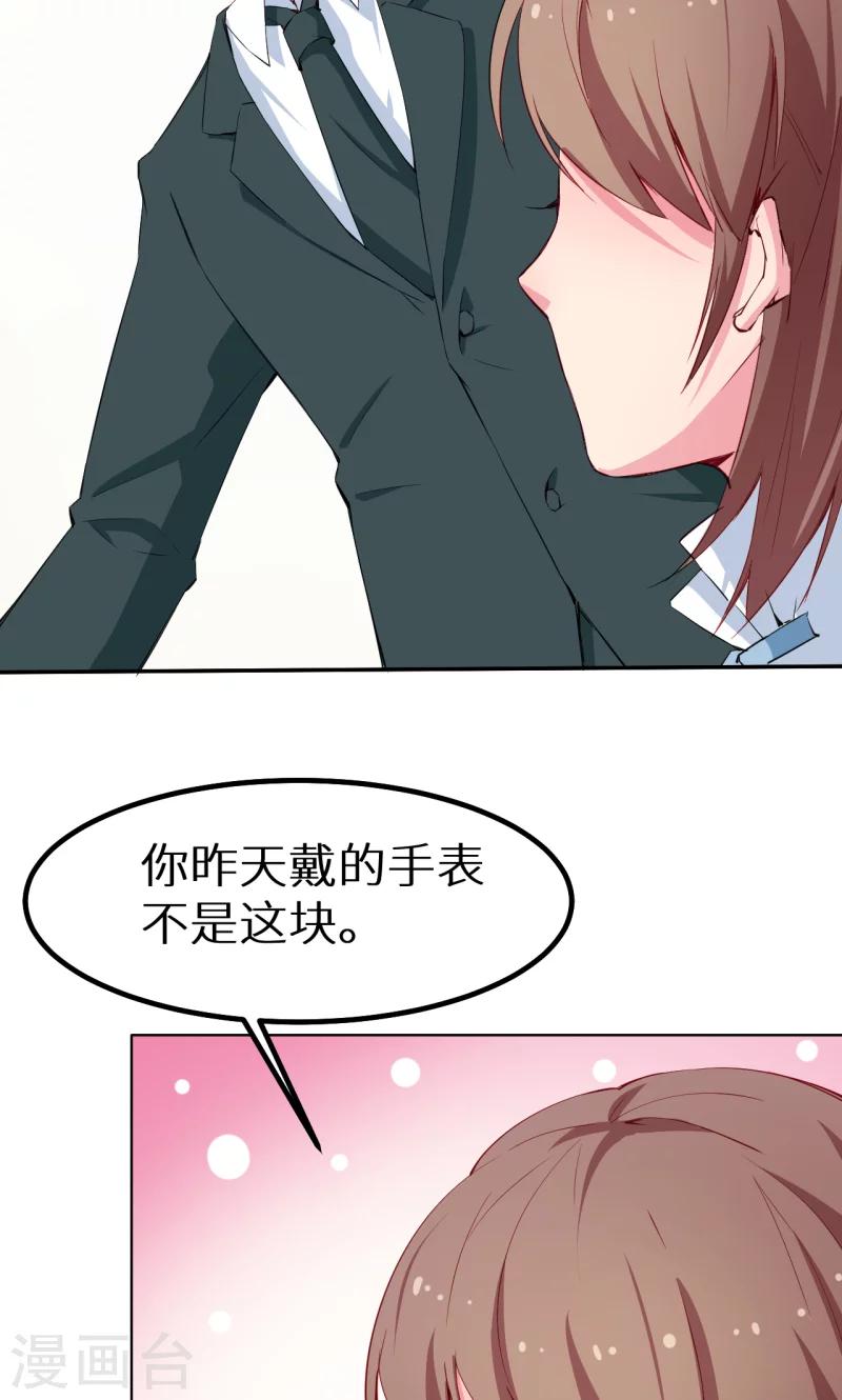 第78话 谁&hellip;&hellip;谁吃醋了-第79话