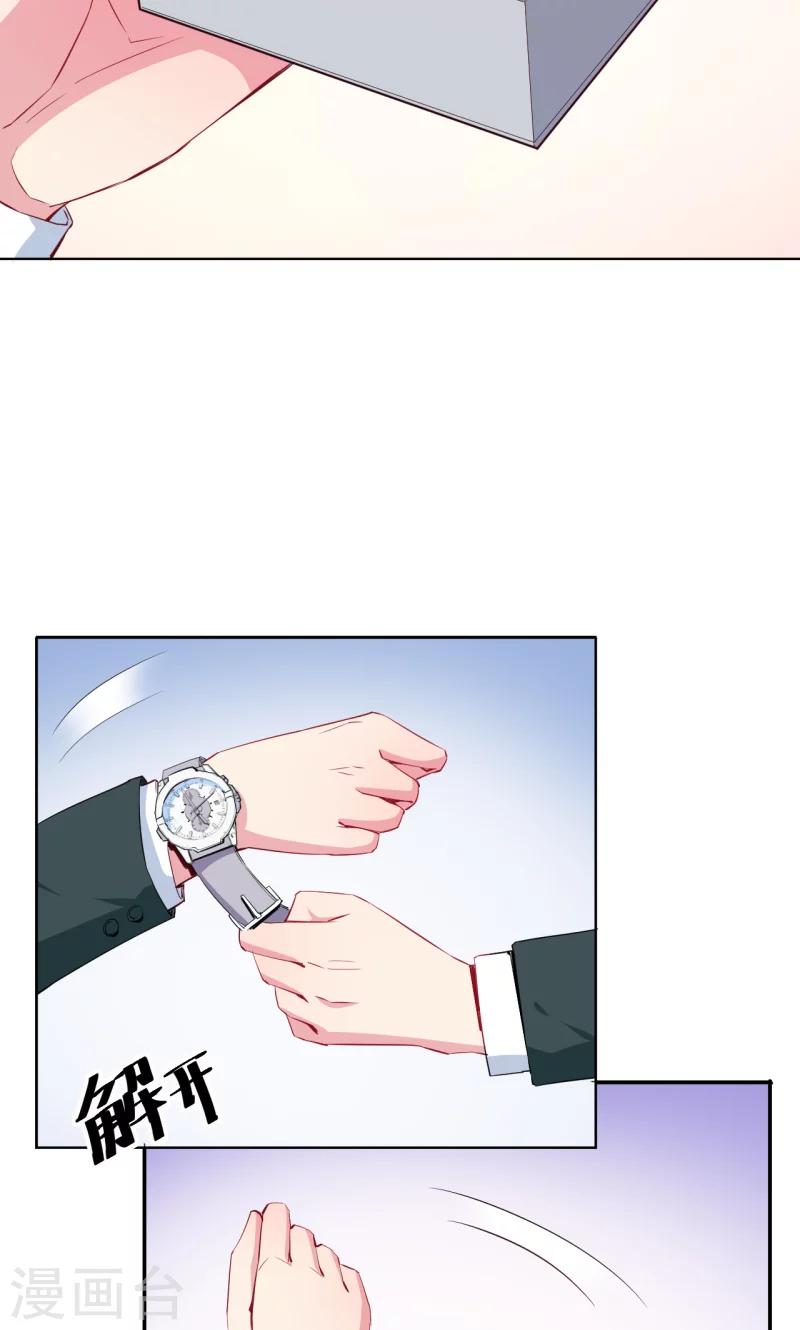 第78话 谁&hellip;&hellip;谁吃醋了-第79话