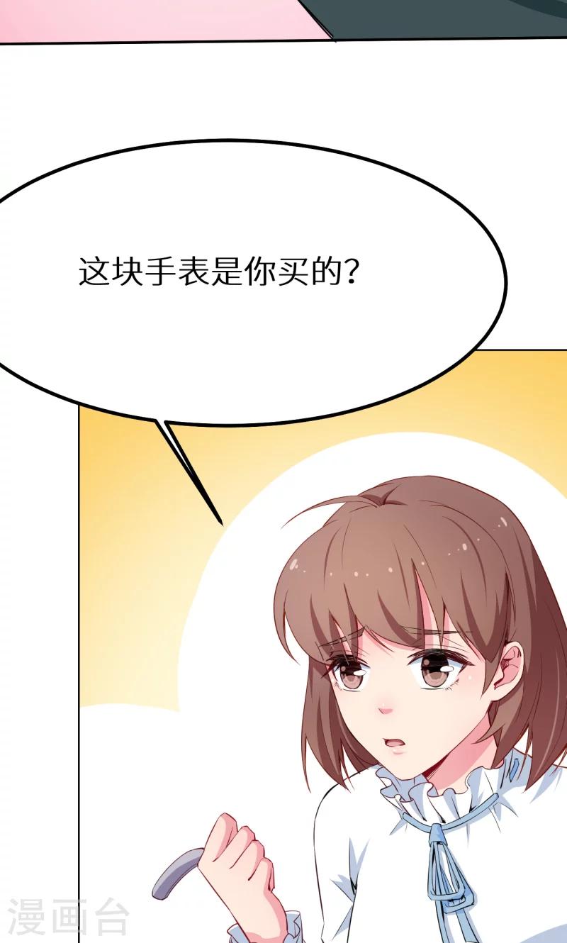 第78话 谁&hellip;&hellip;谁吃醋了-第79话