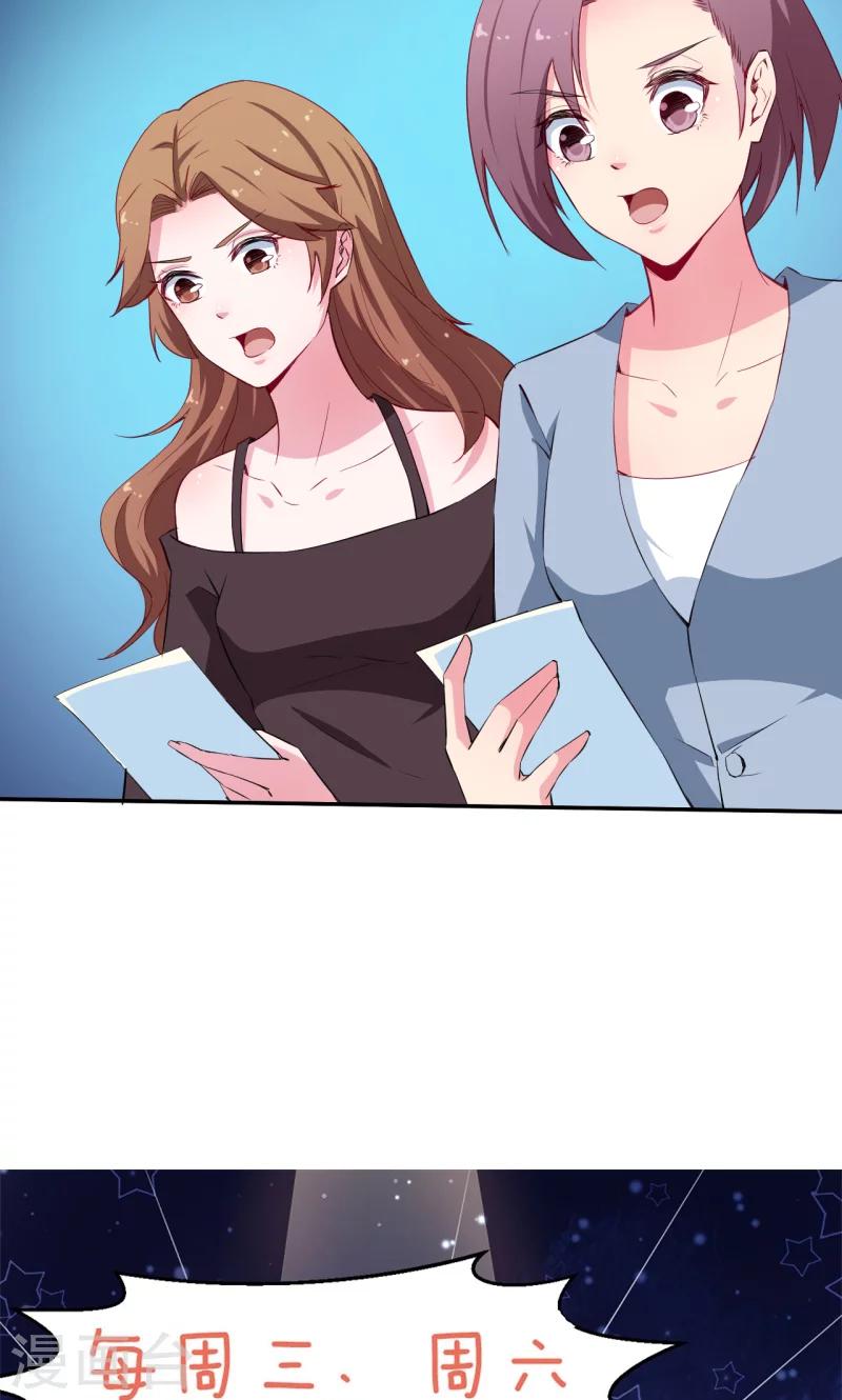 第78话 谁&hellip;&hellip;谁吃醋了-第79话