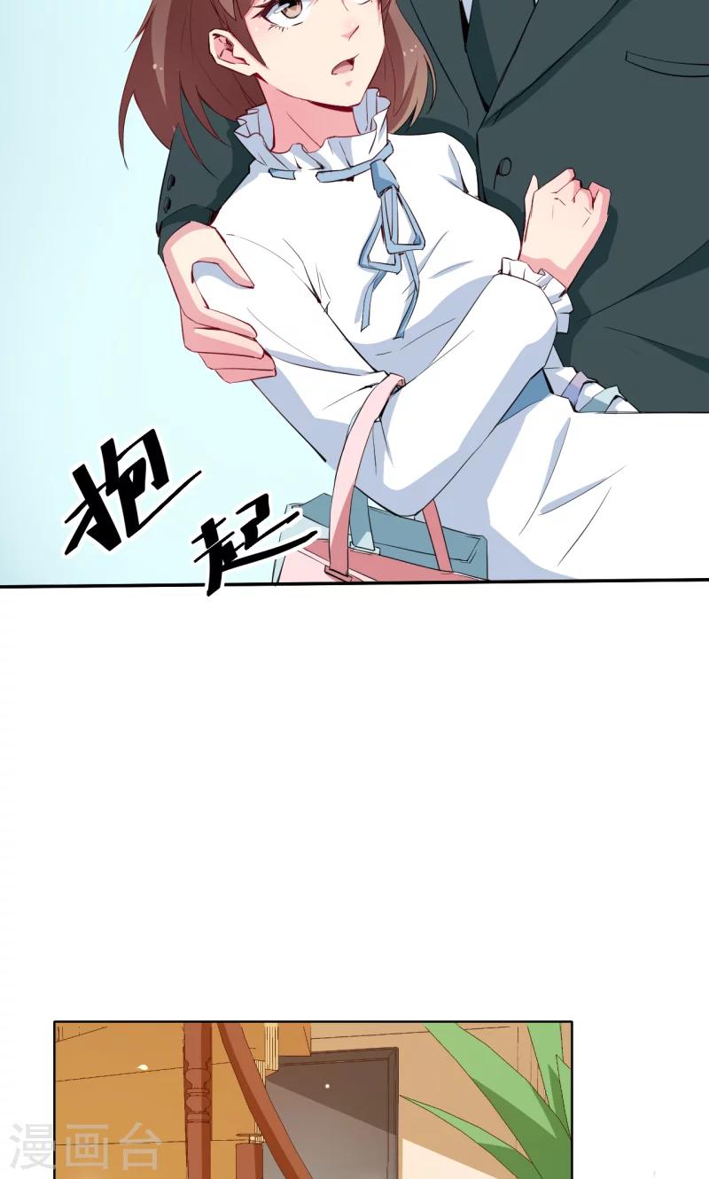 第78话 谁&hellip;&hellip;谁吃醋了-第79话