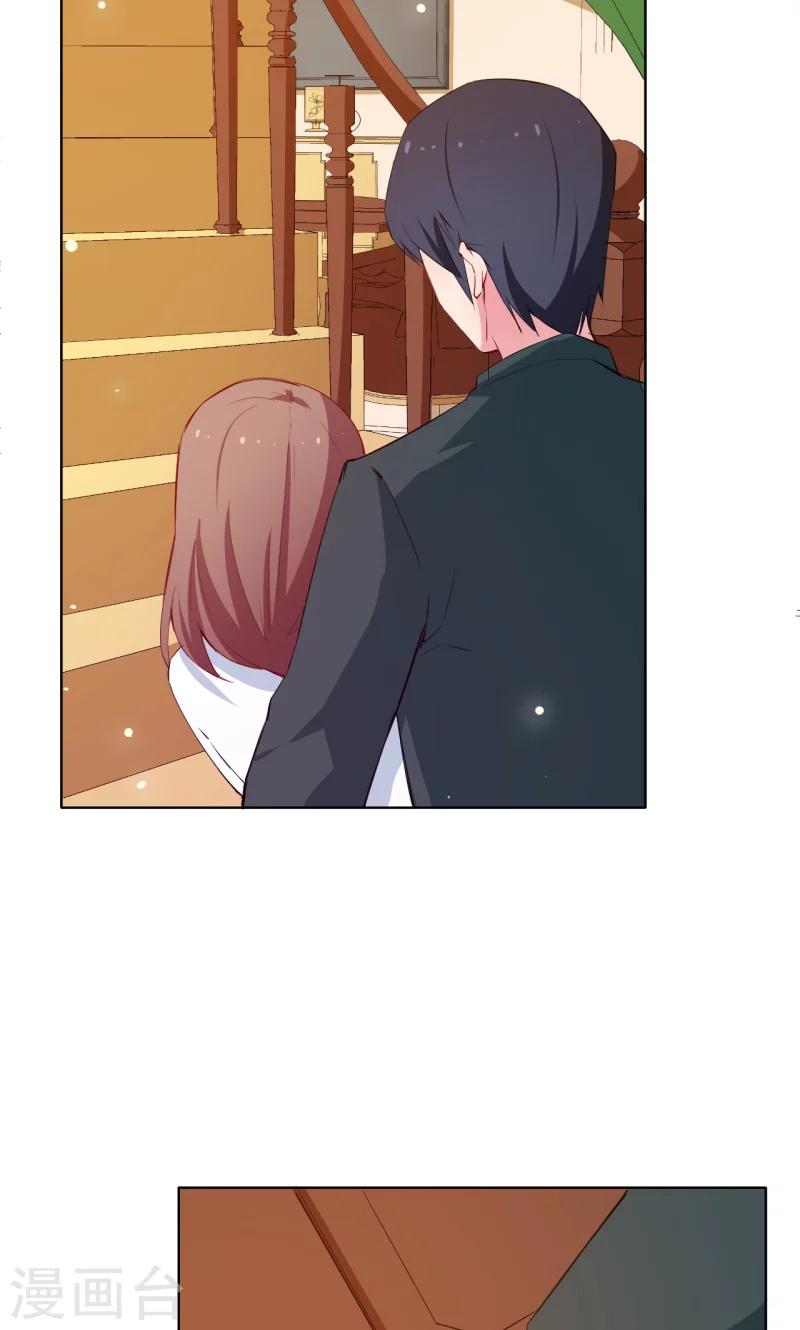 第78话 谁&hellip;&hellip;谁吃醋了-第79话