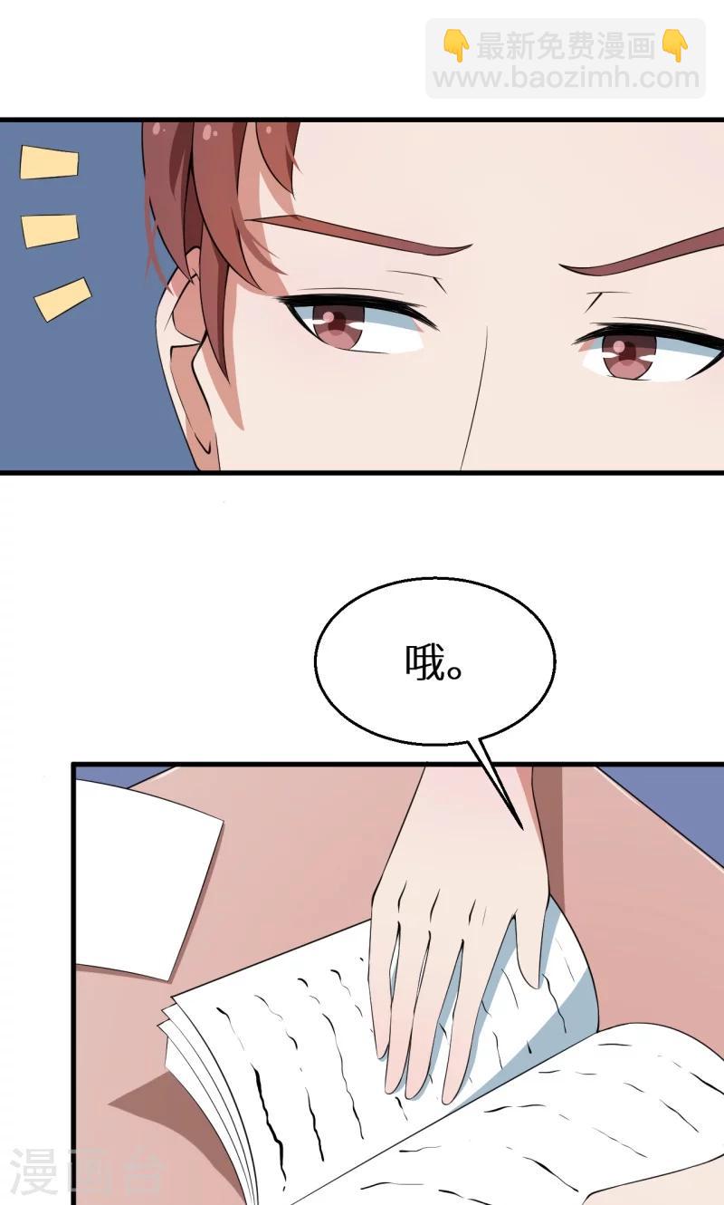 第8话 来当我的女主角-第9话