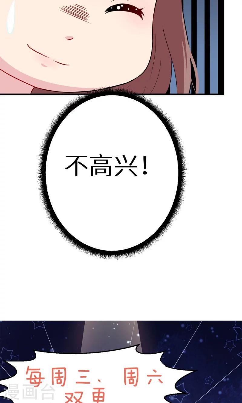 第8话 来当我的女主角-第9话